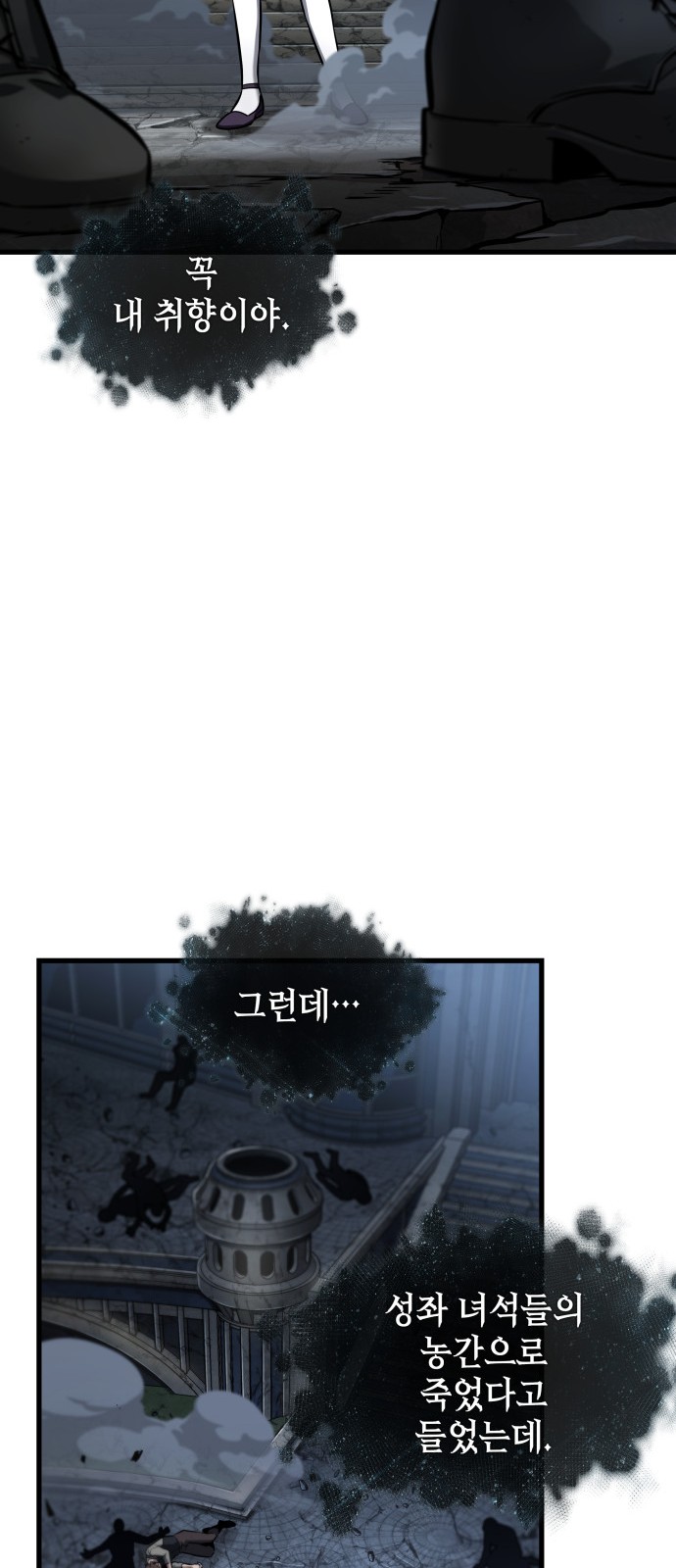 61 페이지