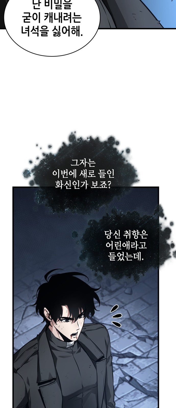 64 페이지