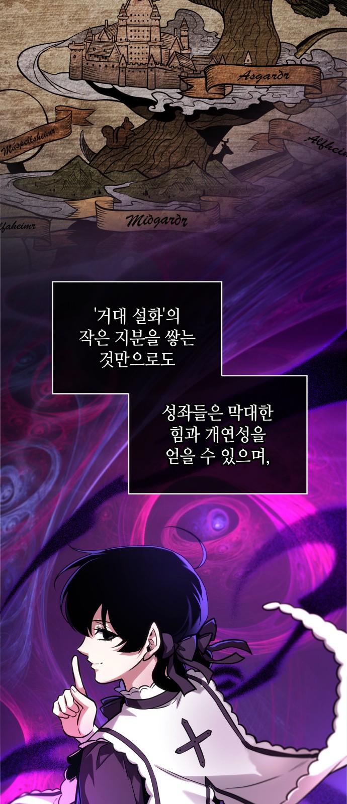 28 페이지