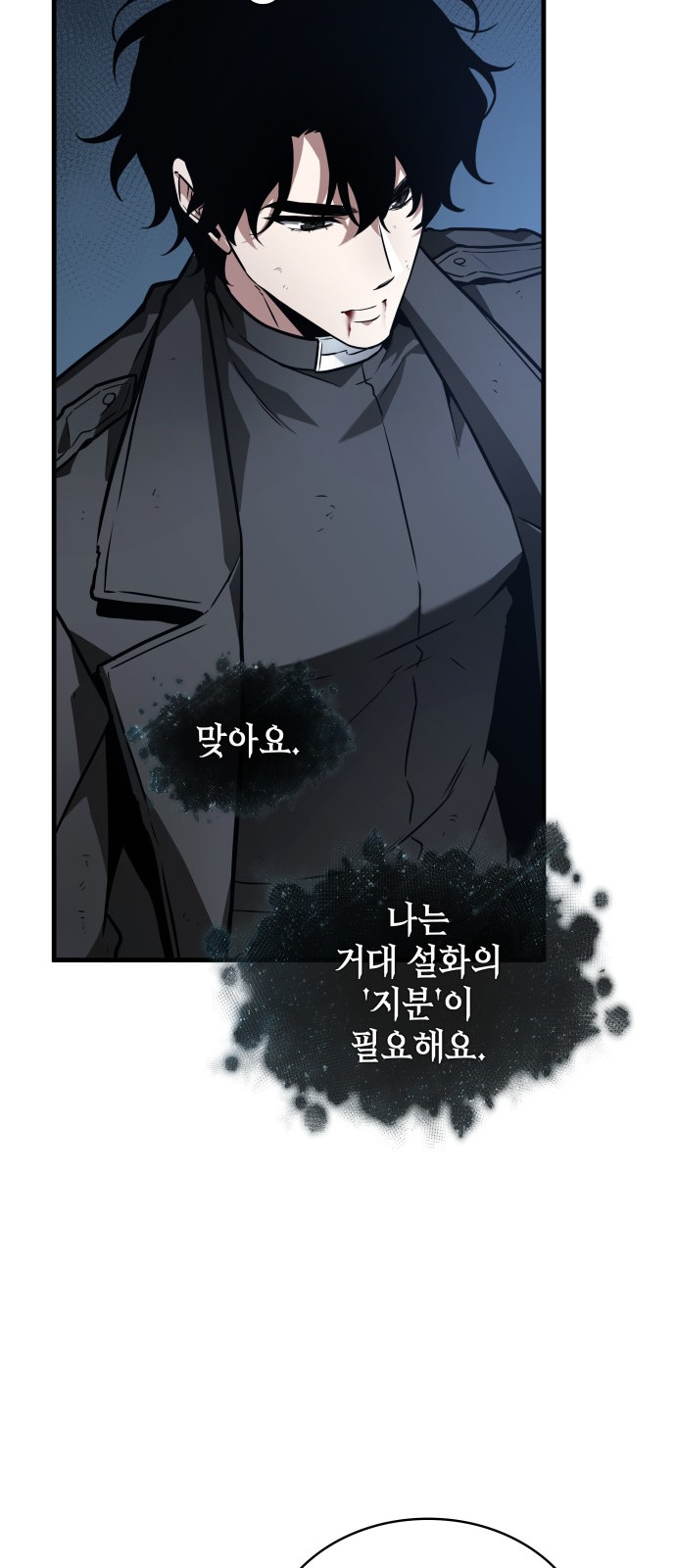 31 페이지