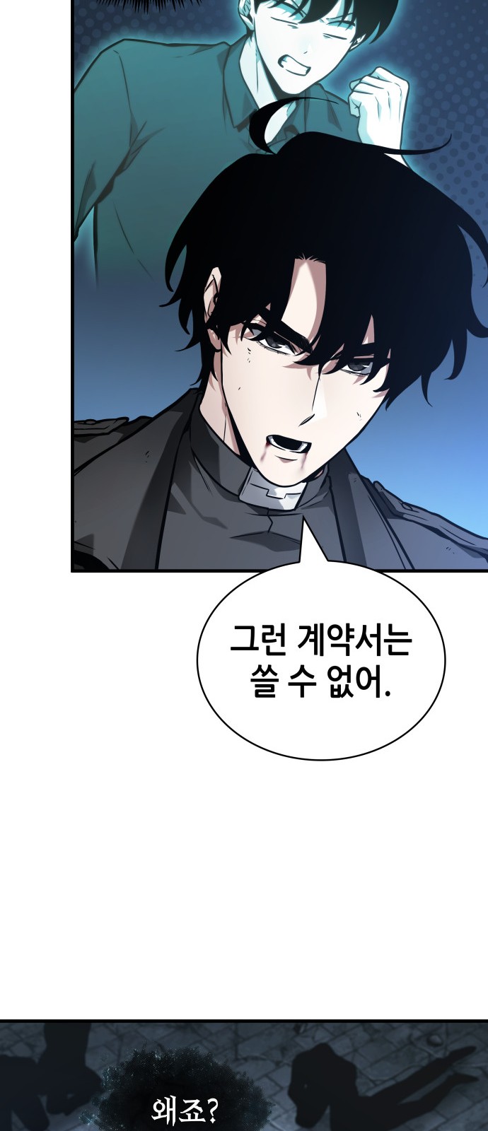 39 페이지