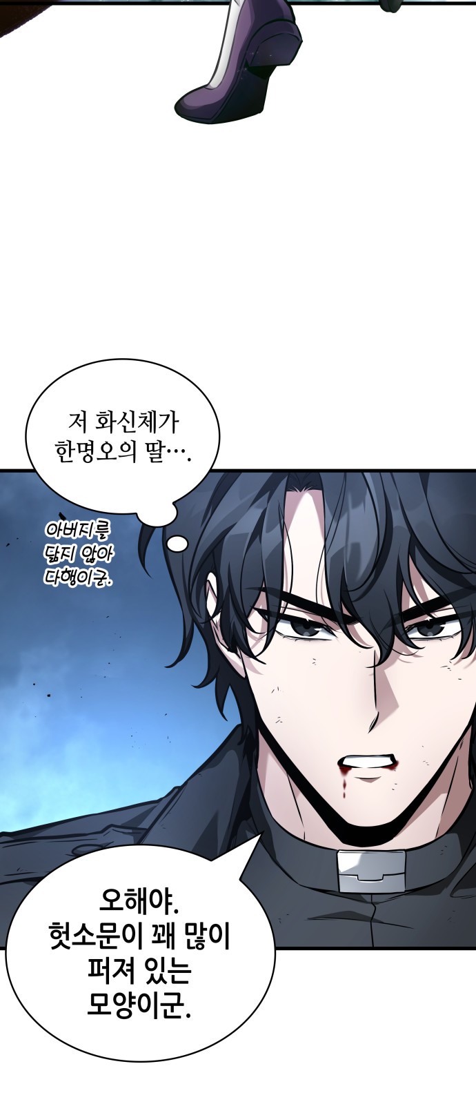 4 페이지