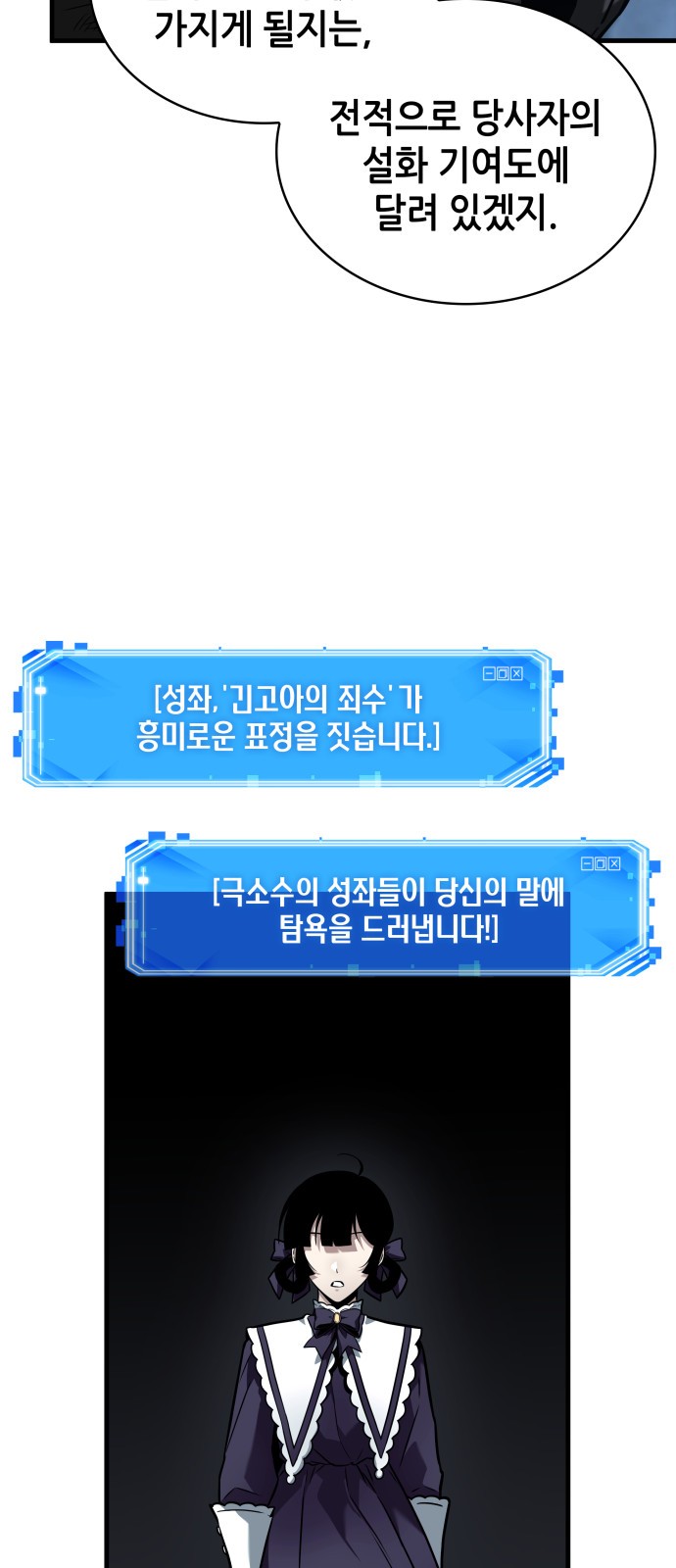 46 페이지