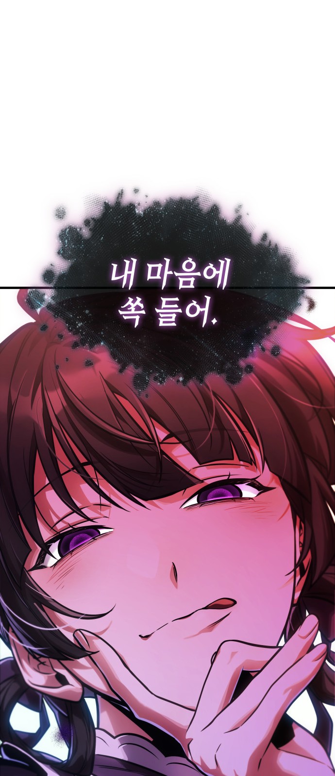 74 페이지