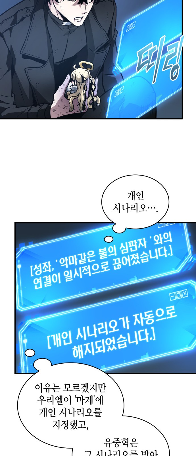 16 페이지