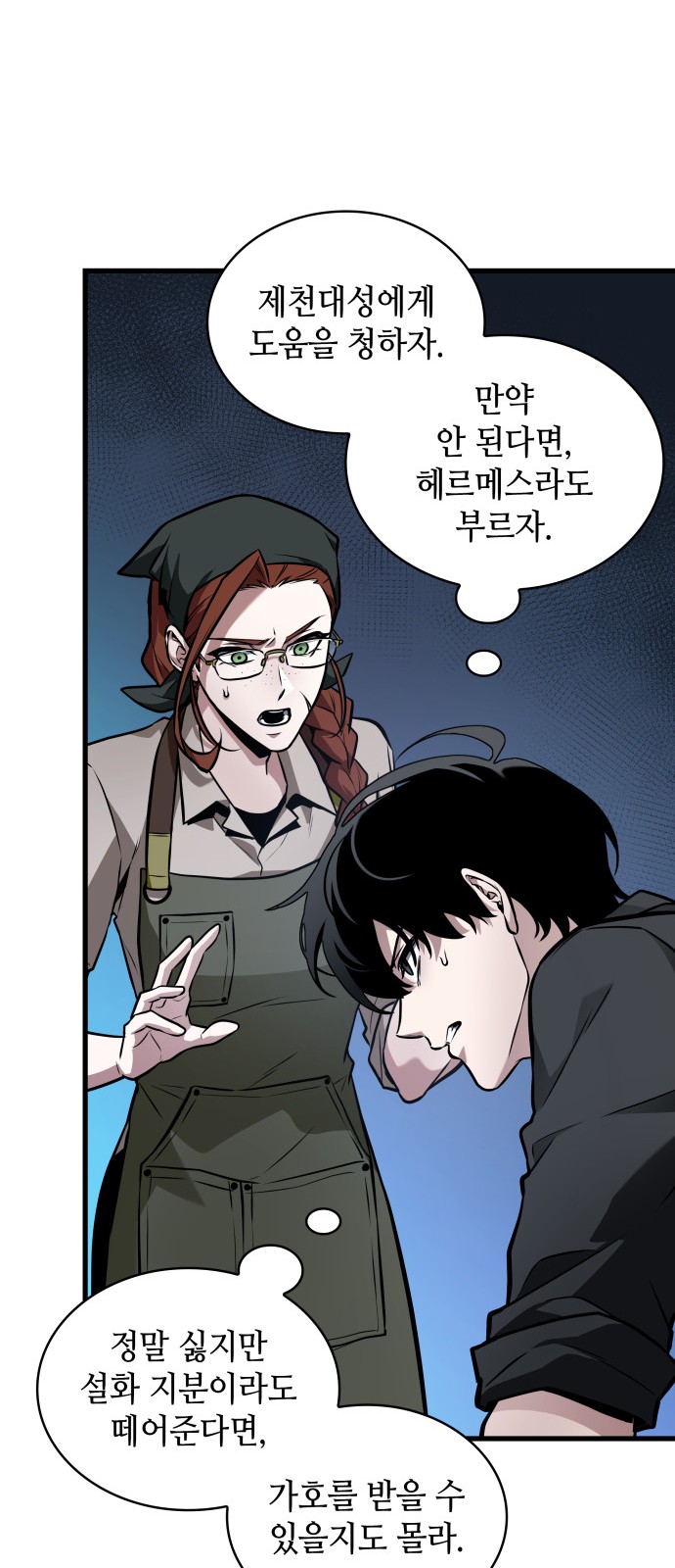 57 페이지