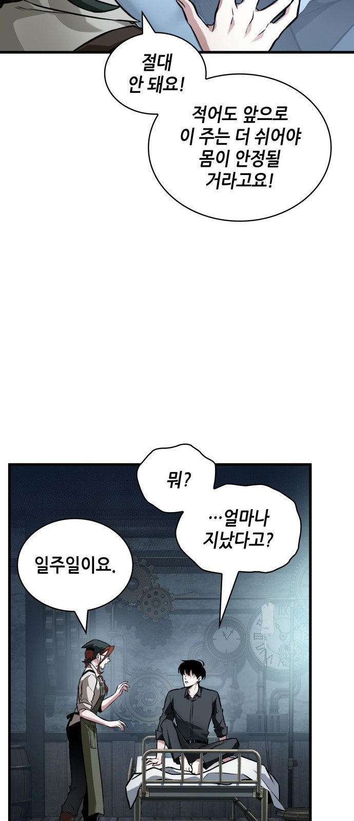 60 페이지