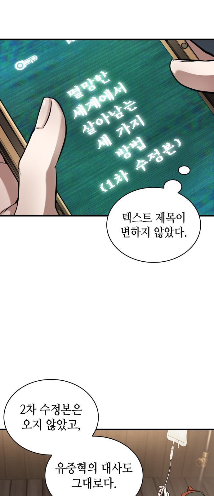 66 페이지