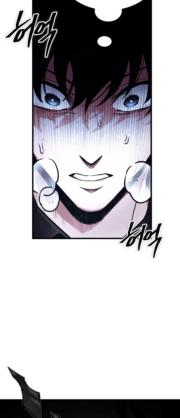 68 페이지