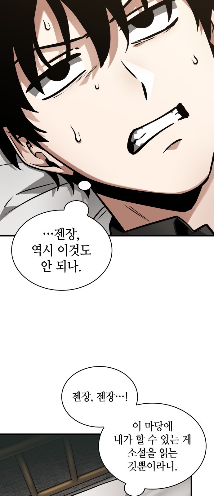 23 페이지