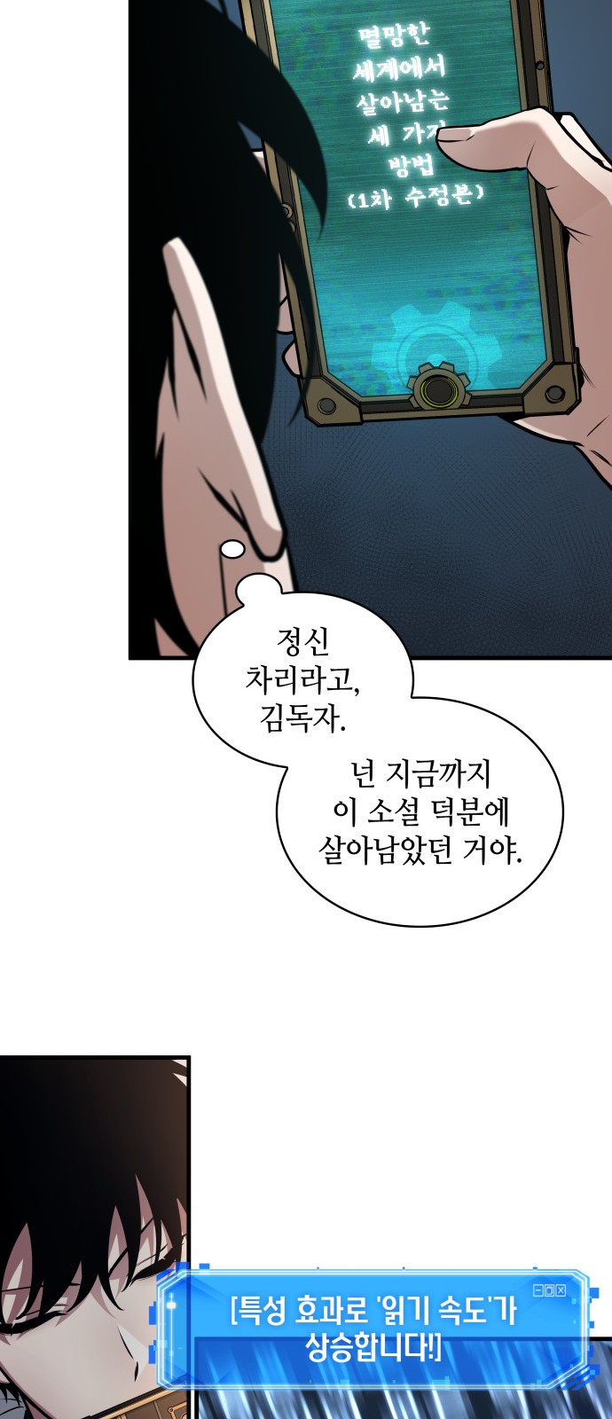 25 페이지