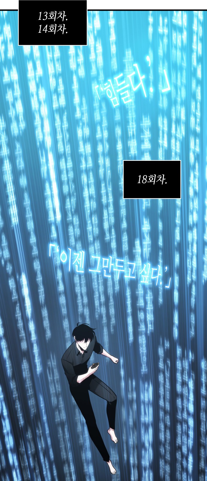 27 페이지