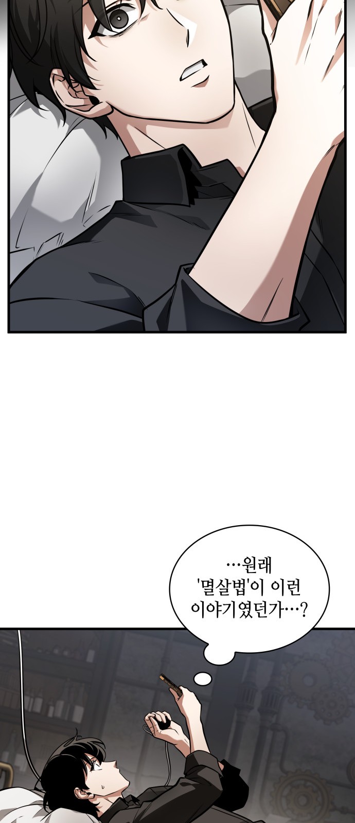 34 페이지