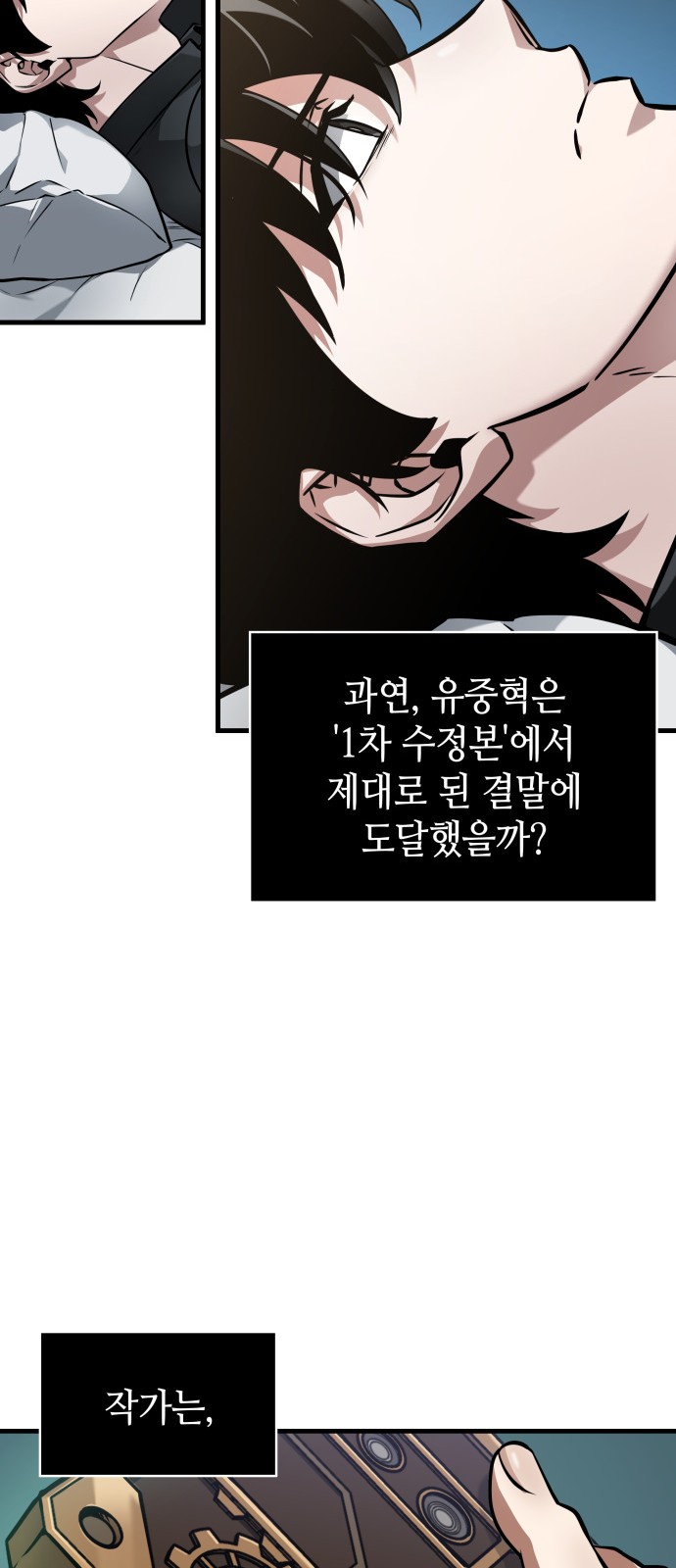 36 페이지