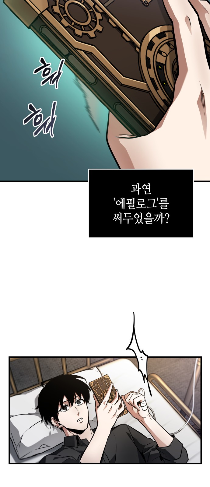 37 페이지