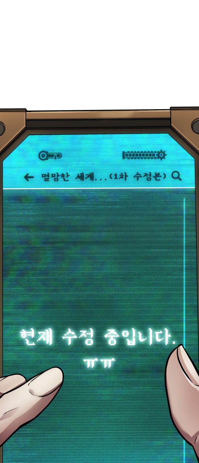 38 페이지