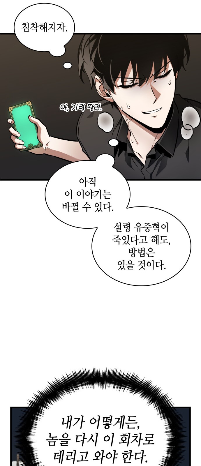 44 페이지