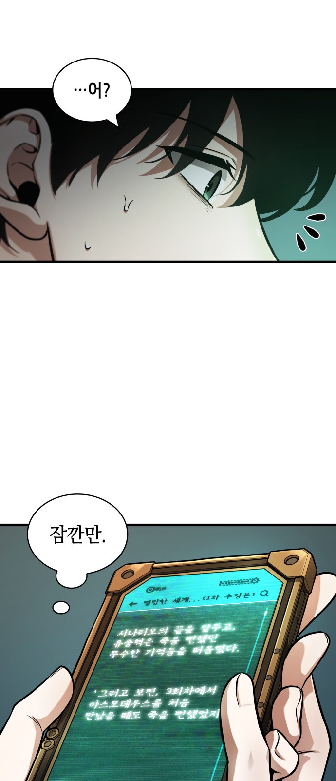 46 페이지