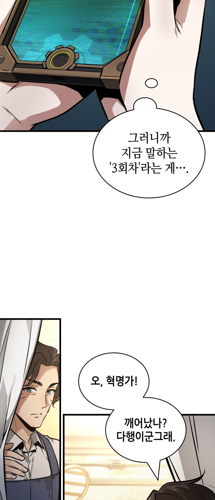 47 페이지