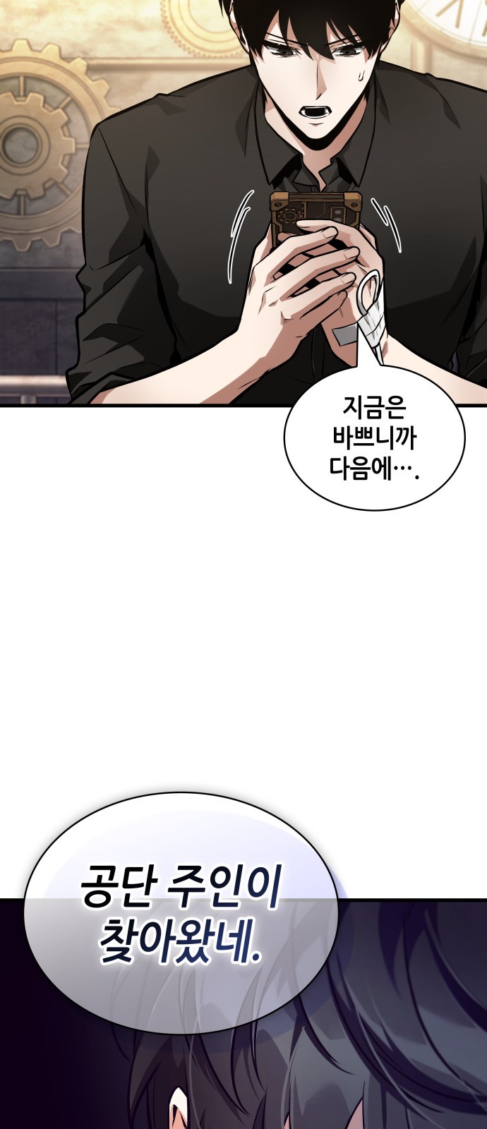 49 페이지