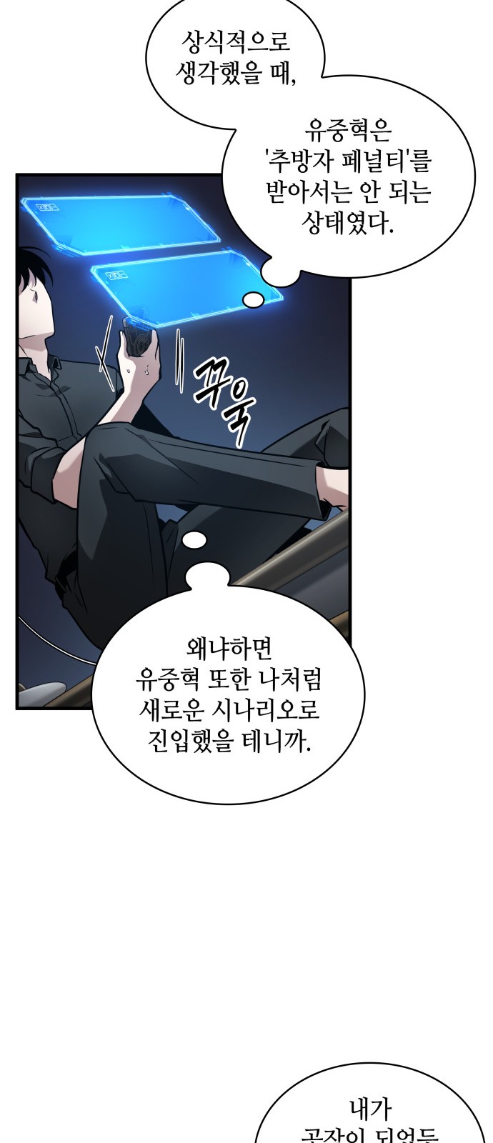 6 페이지