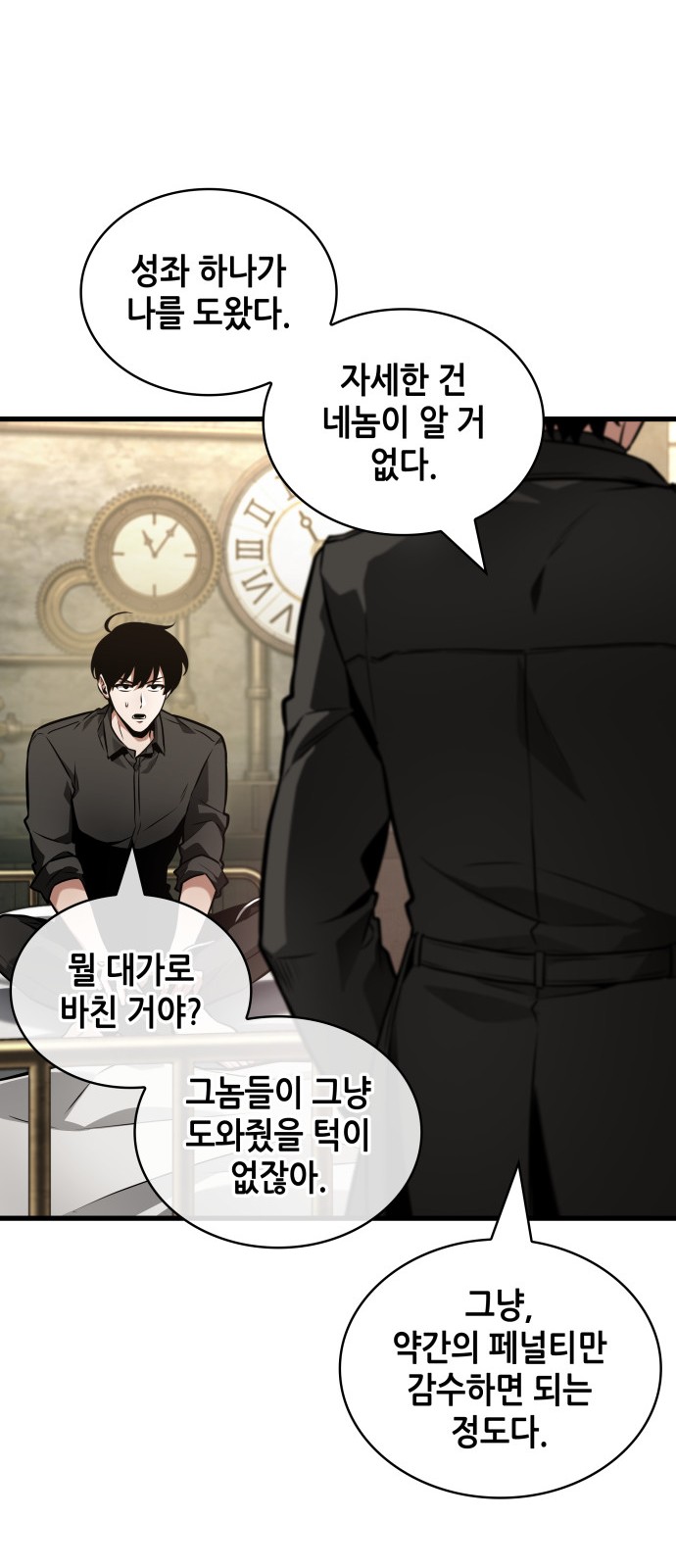 10 페이지
