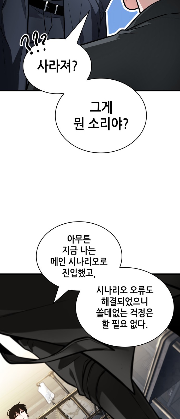 14 페이지