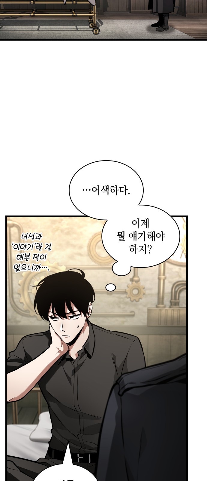 16 페이지