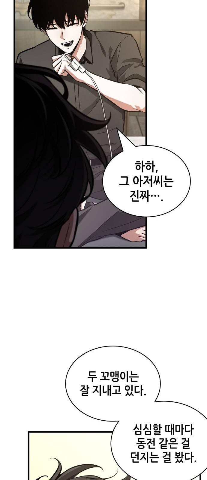 21 페이지