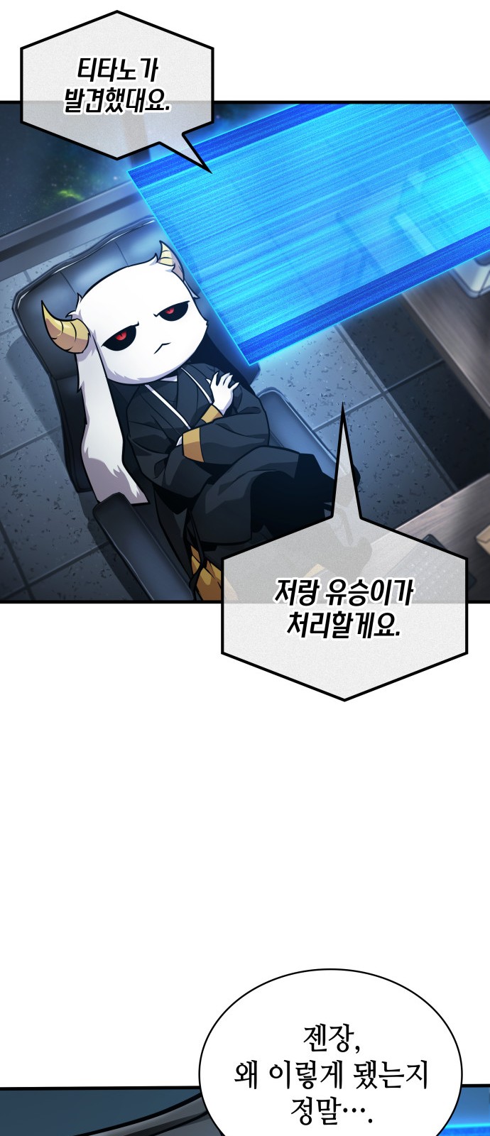 37 페이지