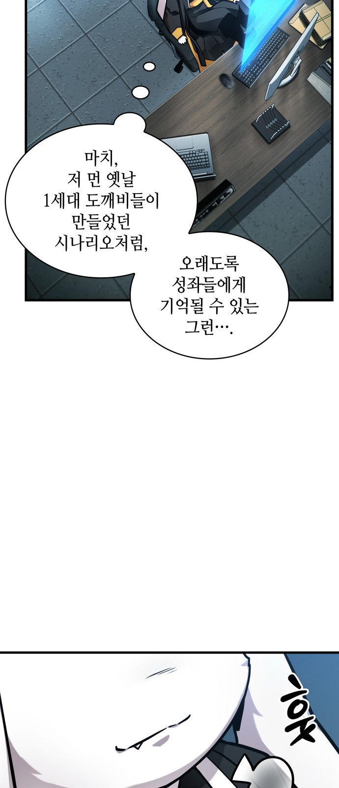 44 페이지