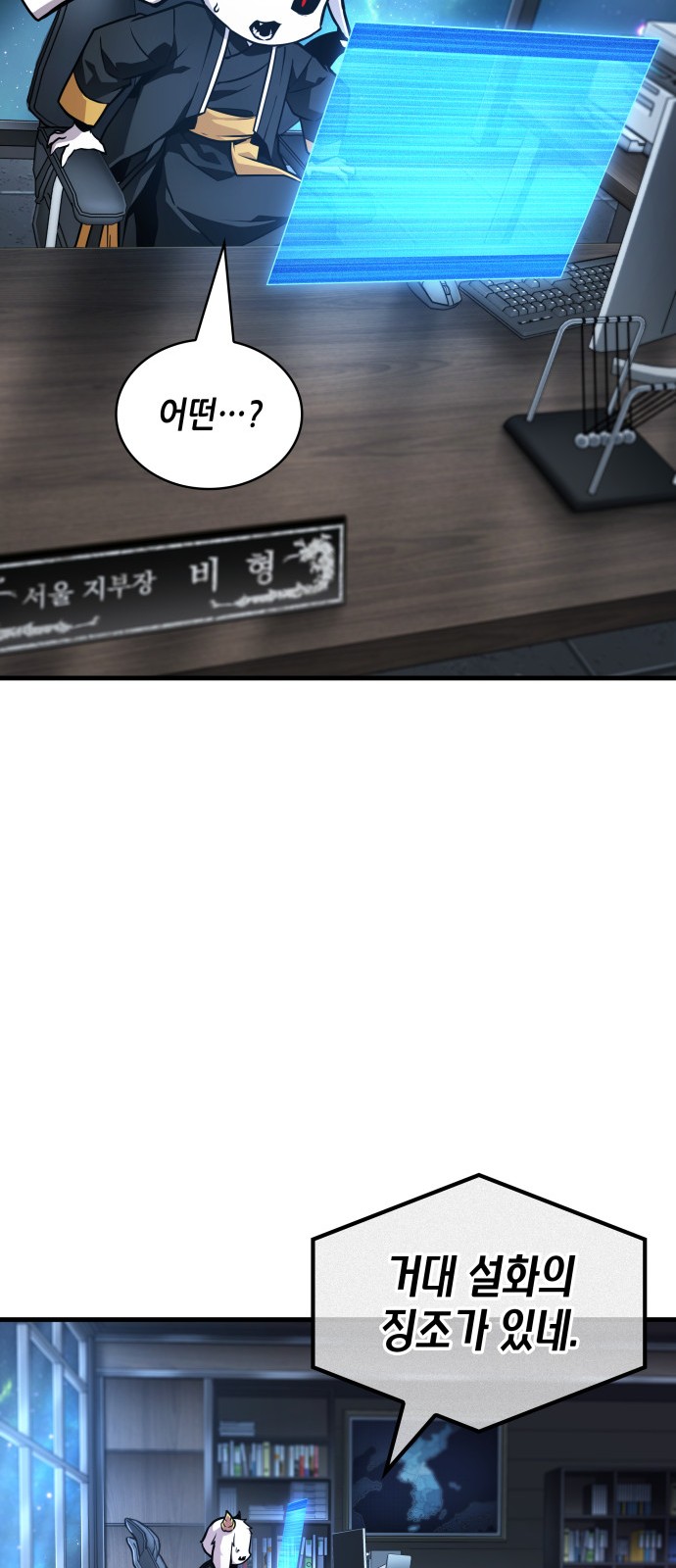 49 페이지