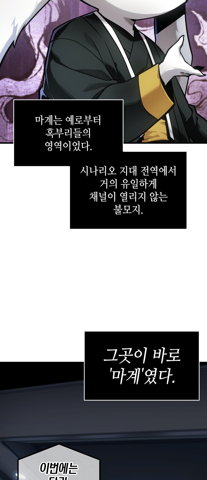 53 페이지