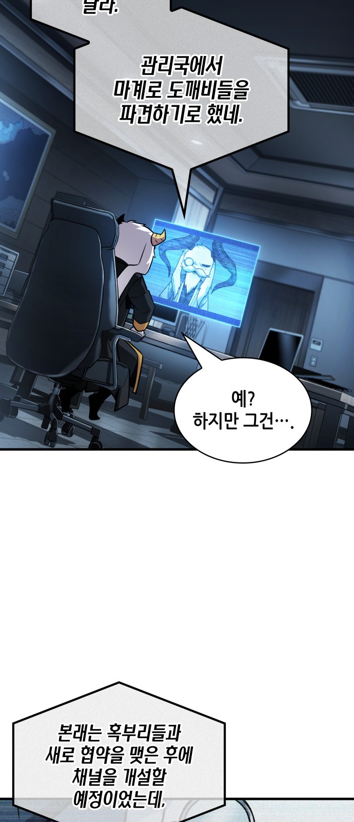 54 페이지