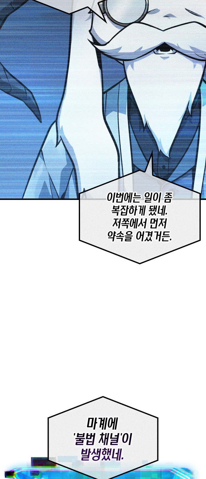 55 페이지