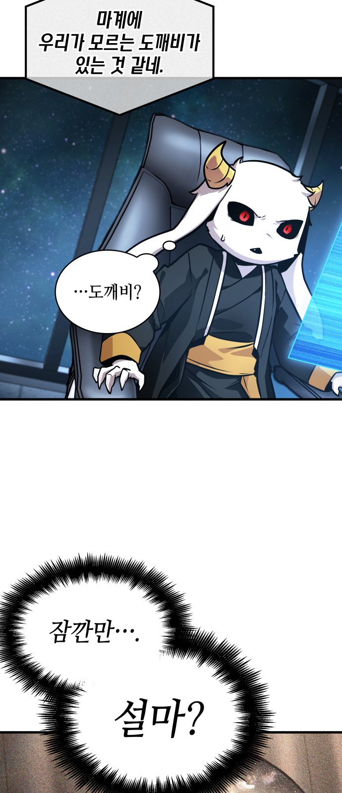 57 페이지