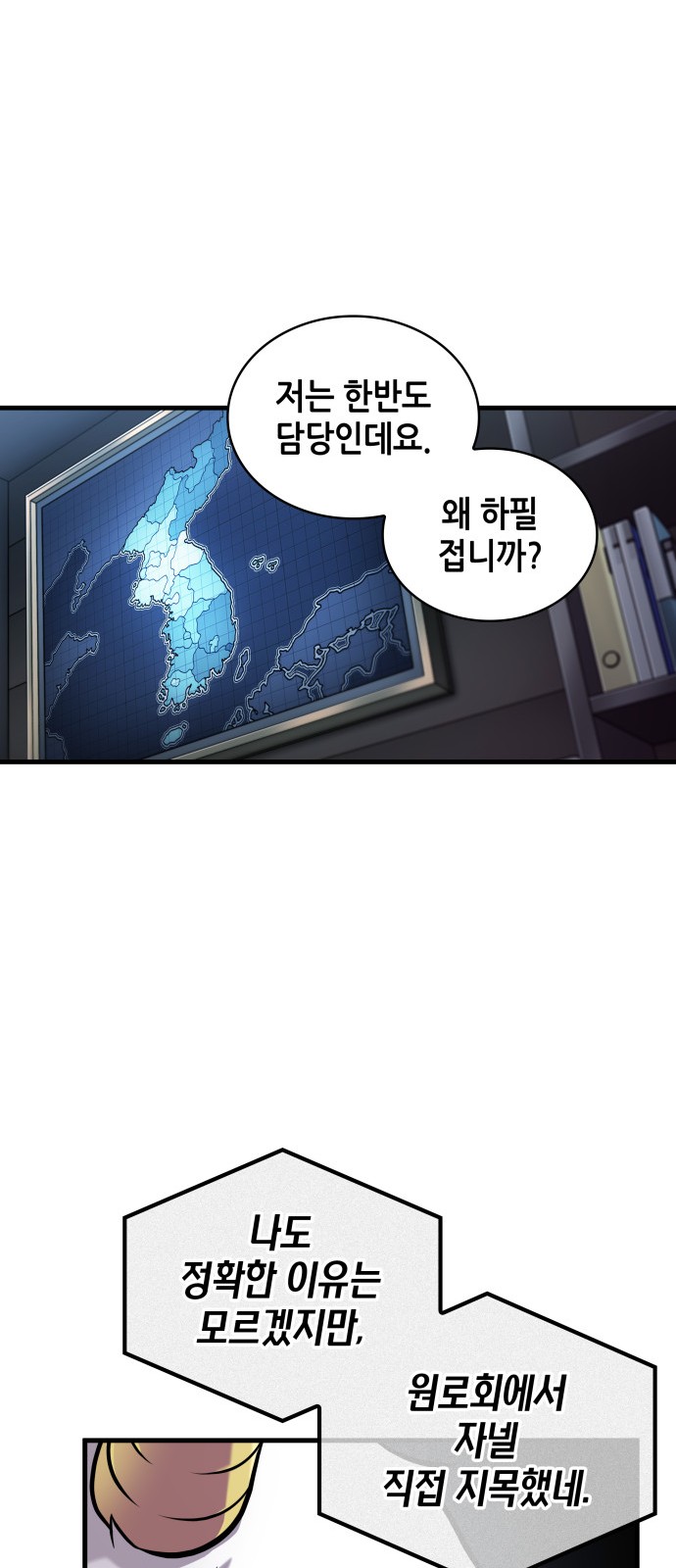 60 페이지