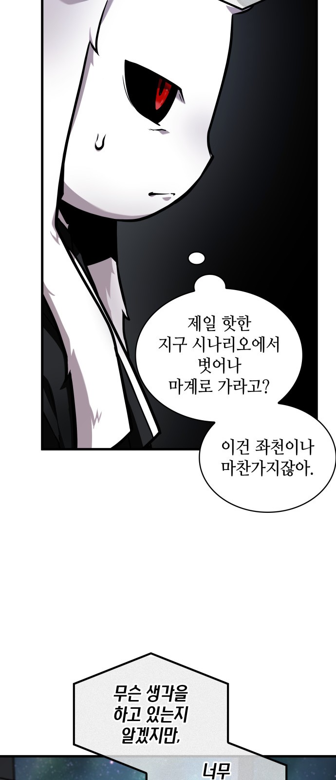 61 페이지