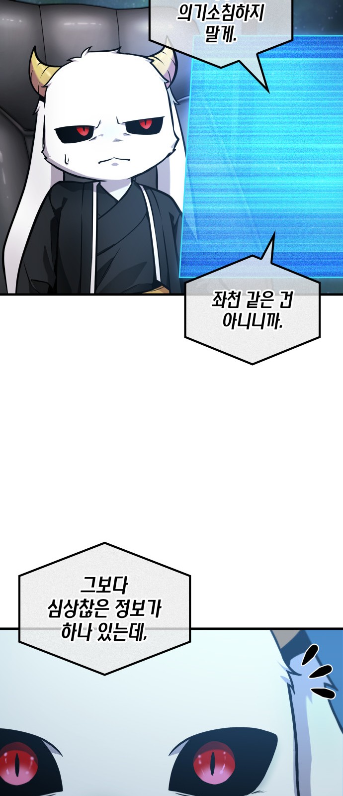 62 페이지