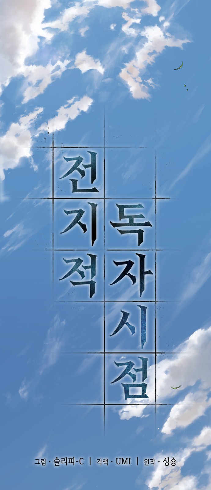 66 페이지