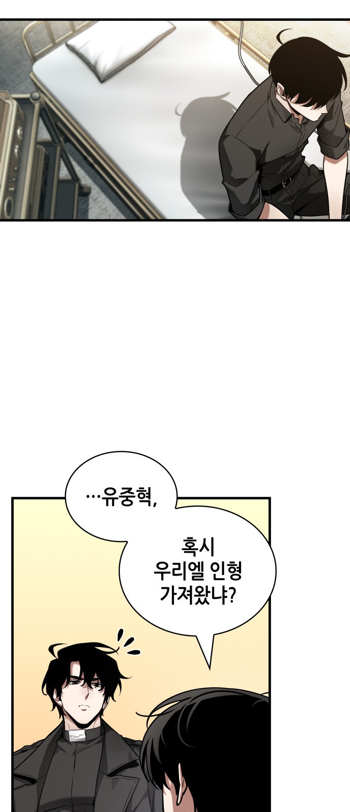 71 페이지