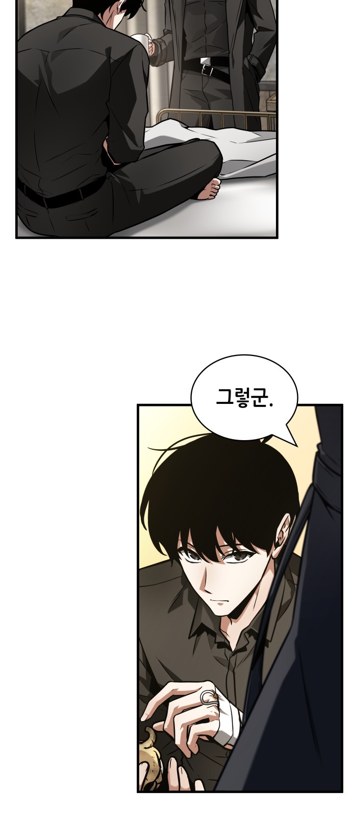 75 페이지