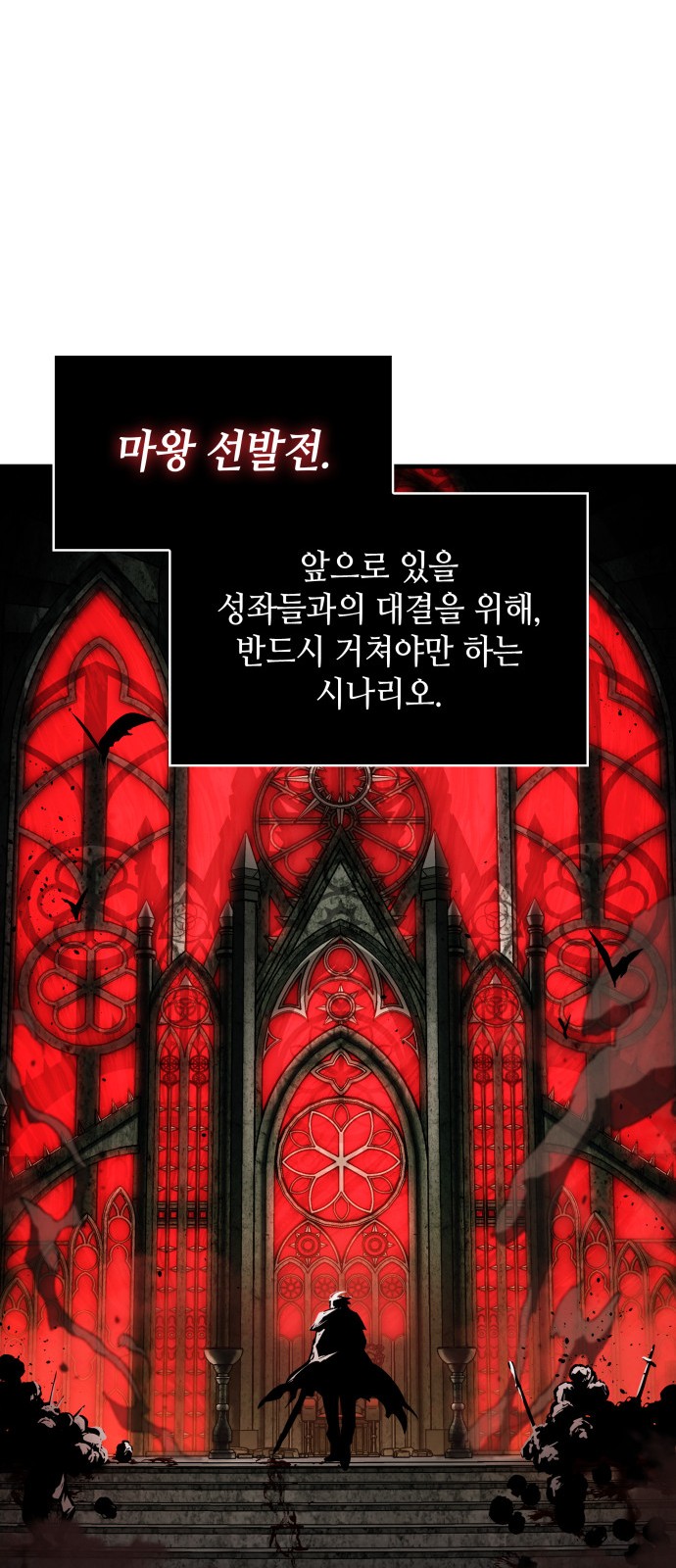 77 페이지