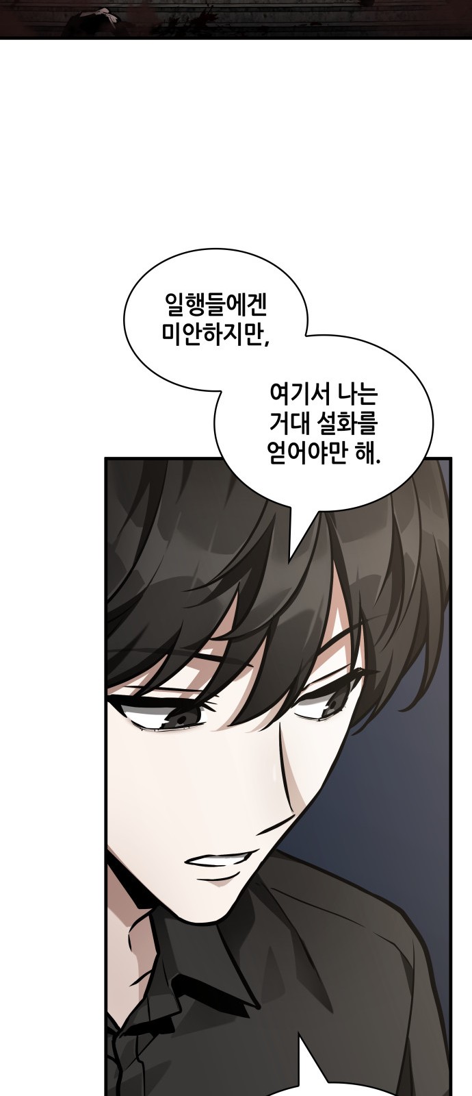 78 페이지
