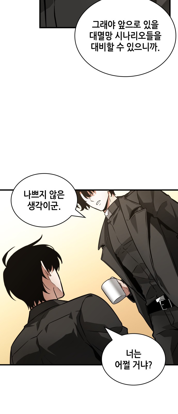 79 페이지