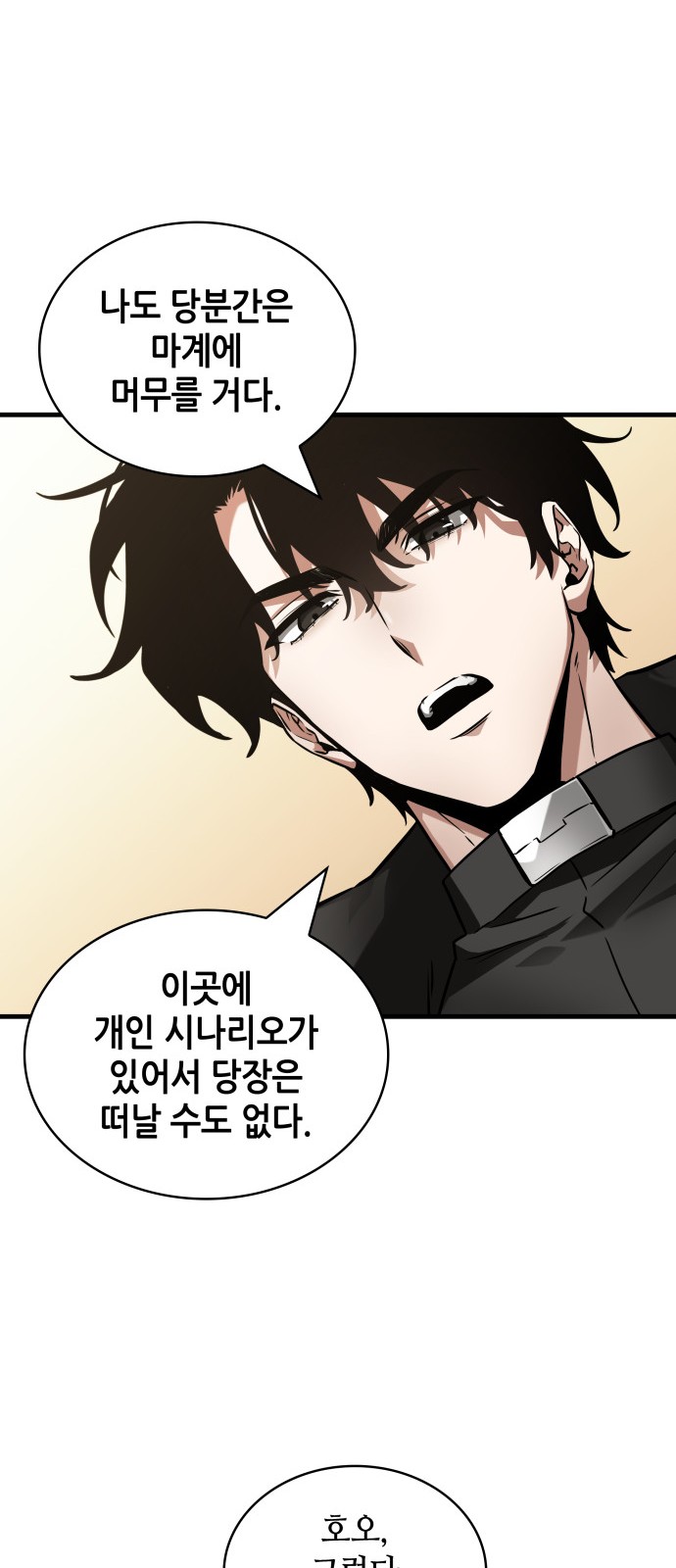80 페이지