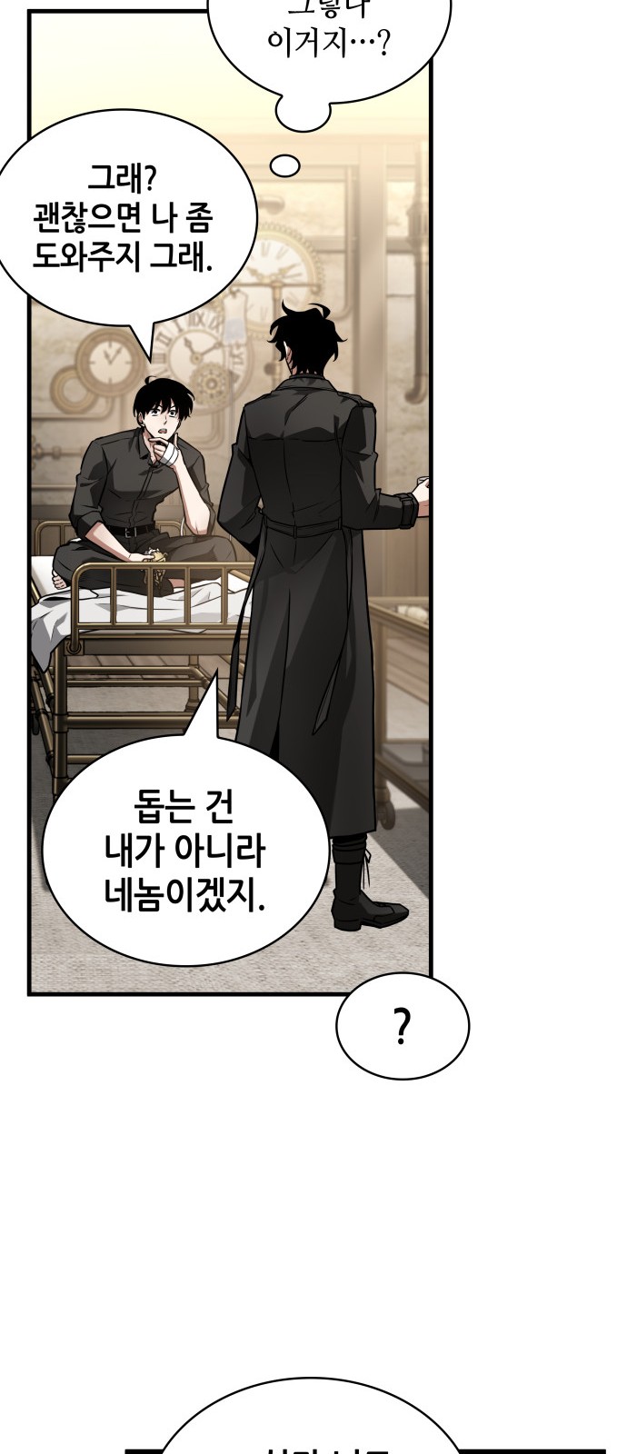 81 페이지