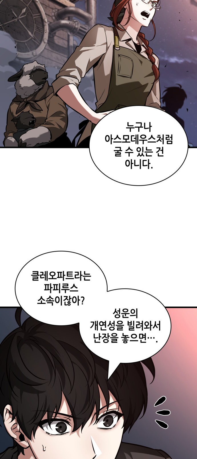 26 페이지