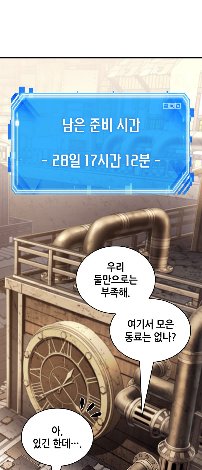 41 페이지