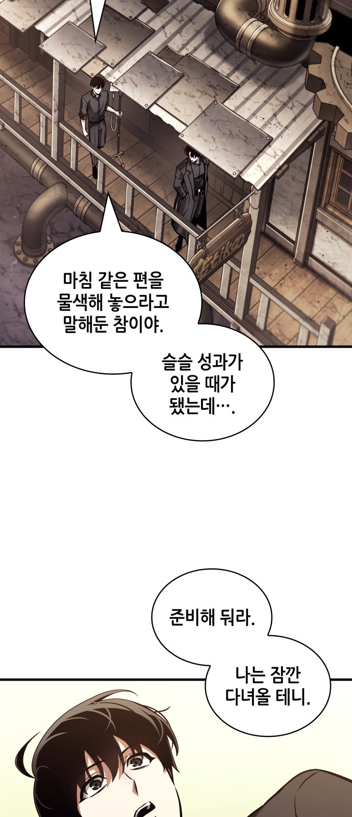 42 페이지